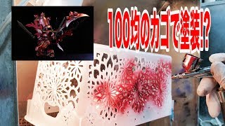 【100均一のカゴで!!】GBWC2018応募作品作り!!【ポーク鈴木】