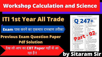 ITI WCS Pdf Question bank 2021 Solution | Workshop Calculation & Science | 1st Year All Trade Part-2