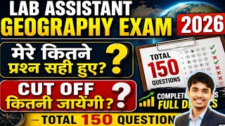 LAB ASSISTANT GEOGRAPHY EXAM 2026 | मेरे कितने प्रश्न सही हुए? Category wise cut Off कितनी जाएगी? | 