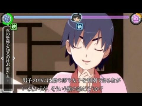化物語 ポータブル プレイ動画 Part4 Youtube 化物語 ポータブル プレイ動画 Part4 Youtube