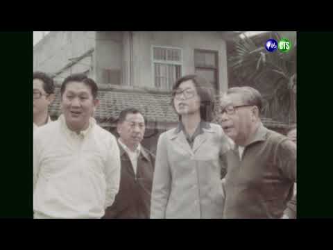【16釐米膠卷】1970年代屏東地區新聞彙集
