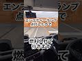 サンユー商事Used Car Storeの人気動画 YouTube急上昇ランキング (カテゴリ:自動車と乗り物)
