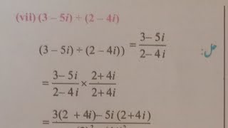 Math class 10 live stream chapter 1
