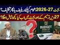 Budget 2026–27 | Relief or Burden | Experts Wan| Dr Kaiser Bengali | Economy Matters | SAMAA TV