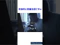 閃光のキーボードクラッシャー#閃光のハサウェイ