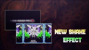 My New Shake Effect Xml || Attitude Lyrics Vedio Edit Alight Motion || Emon Editz