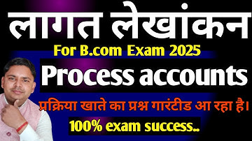 cost accounting very very most imp numerical question process accounting 2025-26