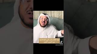 لهذا قتلت بنان علي الطنطاوي زوجة ‫#عصام_العطار‬ رحمهم الله