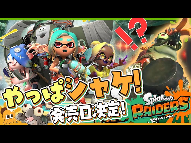 First Impression Reaction] Release Date Announced! But more