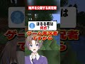 自分の声何点? #はるる #マイクラ