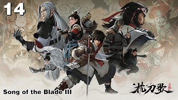 MULTI SUB 枕刀歌Ⅲ 大结局 Finale EP14 Song of the Blade III 1080P | #3DAnimation