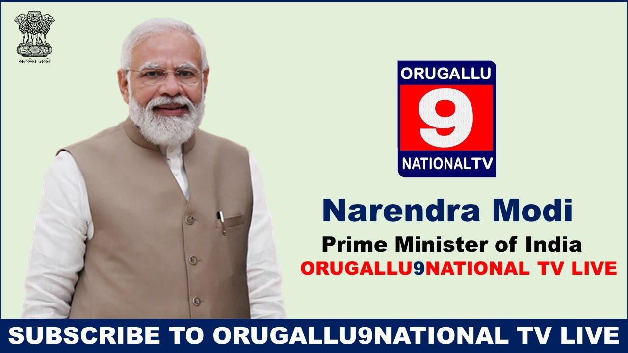 🔴LIVE || PM Modi's message for Khelo India Youth Games in Bihar | ORUGALLU9NATIONAL TV | 9TV