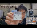 MCT - 지그작업 (더블앵글커터 빽면취)