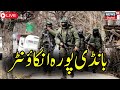Live  army jawan injured in encounter with terrorists injammu and kashmirs bandipora news18 urdu