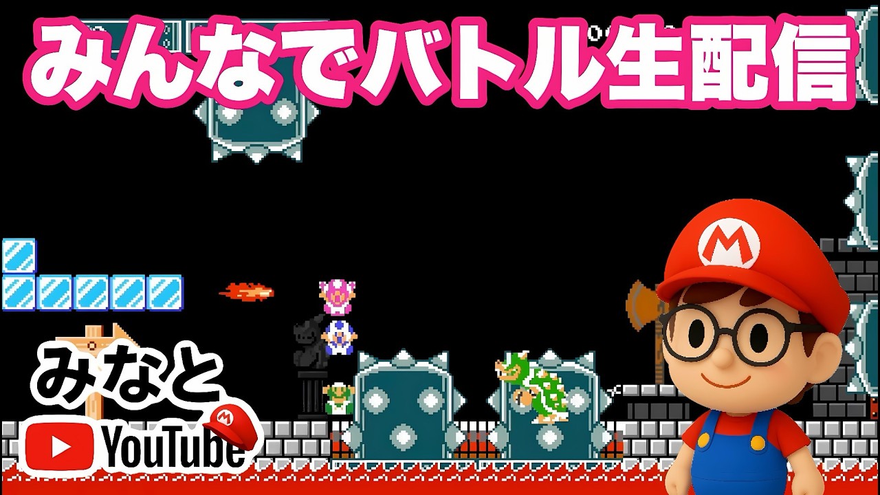 みんなでバトル生配信　赤帯を目指す男の物語 part178 #みんなでバトル #shorts #縦型配信#みんバト#みんなでバトル