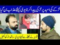 Larki Paida karna Biwi kay Liye Azab Ban Gya | Taftishi | Lahore Rang