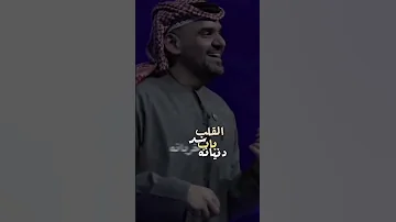 حسين الجسمي سد باب الكلب ترند تيك توك Dance لايك 