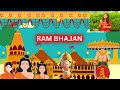 Rama rama animated bhajan  ram bhajan  ayodhya temple  cartoon bhakti kids song keerthana kartik