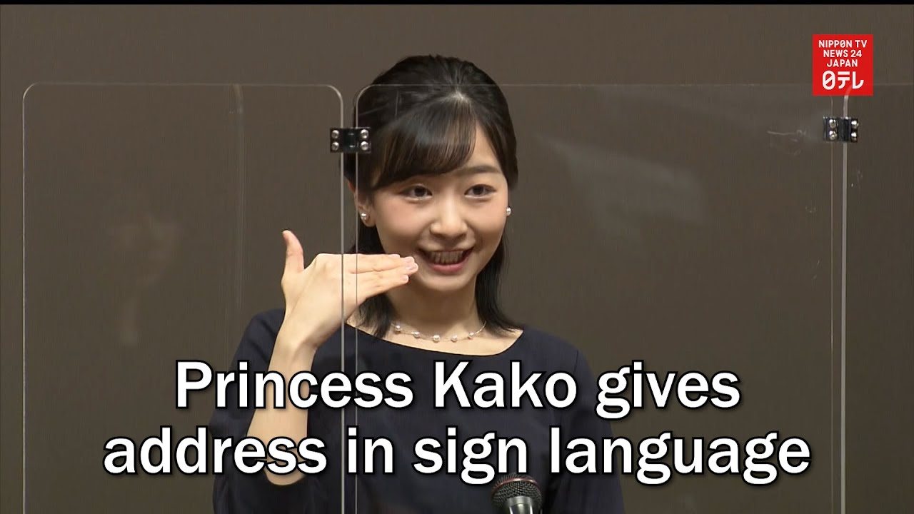 Princess Kako gives address in sign language - YouTube