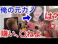 あいなんの性格の悪さが出てる動画です。【閲覧注意】