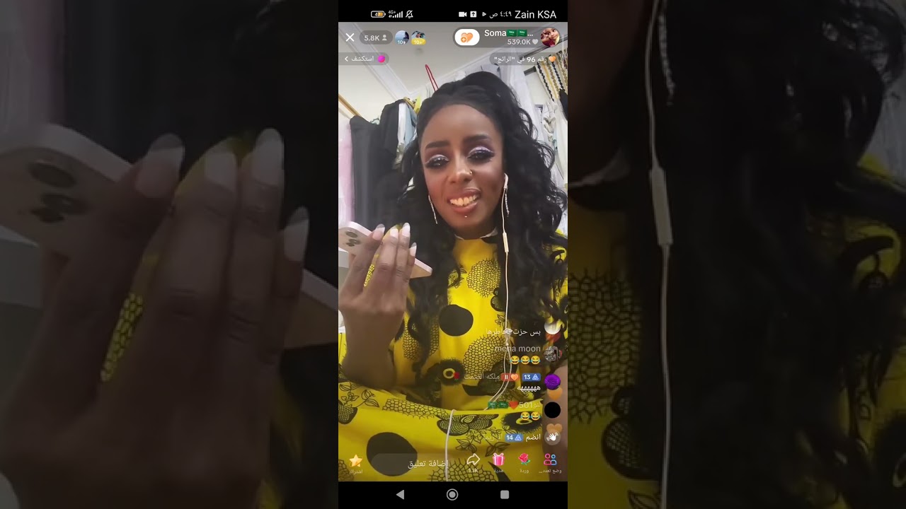 سوما زعلت خالتها 💔🥹