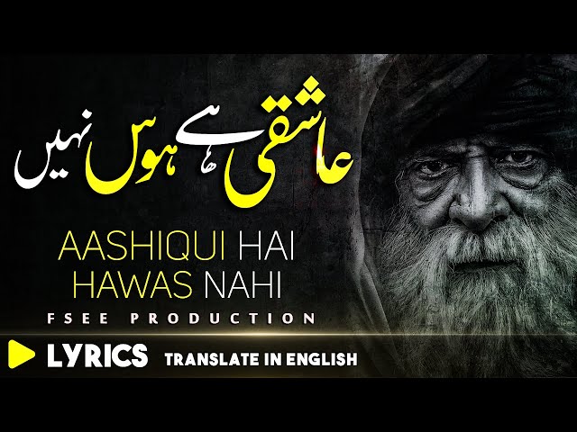 Meri Zindagi to Firaaq Hai Ghazal/Qawali English Lyrics Kalam Pir Naseer ud Din Naseer |Urdu Shayari class=