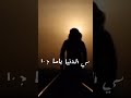 و في ليلة سرحت في اللي راح - #القلب_الحزين #داري_يا_قلبي و في ليلة سرحت في اللي راح - #القلب_الحزين #داري_يا_قلبي