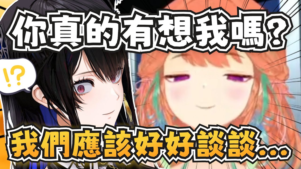 店長懷疑Nerissa根本沒想她？麻煩的女人再加一位w【Takanashi Kiara/Nerissa Ravencroft】【hololive-EN】【中英字幕】