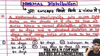 Normal Distribution Probability Problems The Normal Distribution Clearly Explained