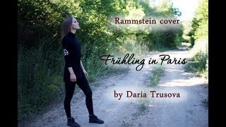 Rammstein - Frühling In Paris (acoustic cover by Daria Trusova) chords