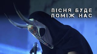 картинка: Чумацький Шлях (CH.SH) - Пісня буде поміж нас / Поза часом / Володимир Івасюк