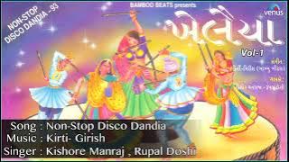 Khelaiya - Vol-1 : Non-Stop Disco Dandiya || Non-Stop Gujarati Garba Songs