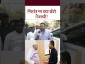 Tejashwi Yadav On Nishant Kumar : 'निशांत की काबिलियत बताएगी'