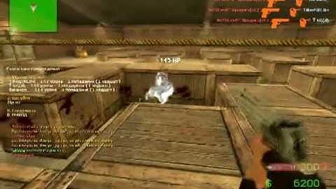 Контра/css.avi