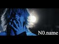 零[Hz]『N0.name』MUSIC VIDEO