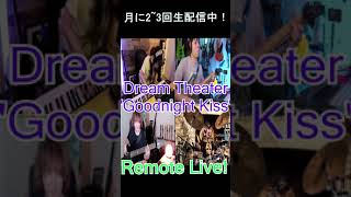 Dream Theater  Six Degrees Of Inner Turbulence【Goodnight Kiss】#shorts