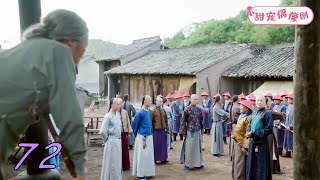 картинка: Мужчина издевался над 80-летней леди, не зная, что она была защищена императором