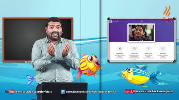 KITE VICTERS STD 03 Arabic Class 02 (First Bell-ഫസ്റ്റ് ബെല്‍)