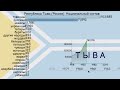 Республика Тыва (Тува, ТНР). Россия. Национальный состав.