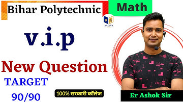 SET :5 CRASH COURSE : (Bihar Polytechnic) BIHAR POLYTECHNIC ENTRANCE EXAM CRASH COURSE | #BCECE