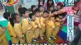 我愛黑澀會--九妞妞PK賽..廚藝篇_5_(2006 Dec 29)