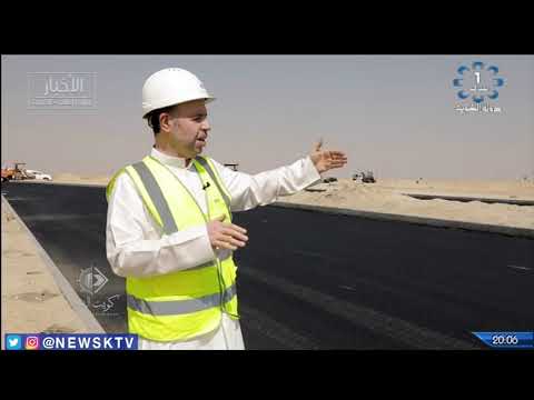 برنامج كويت التنمية مشروع المساكن المنخفضة التكاليف