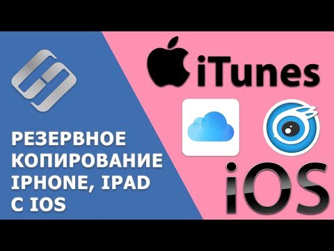 Videó: A Névjegyek Visszaállítása IPhone-ra