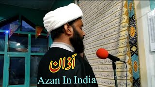 Azan In India | ہندوستان میں اَذان | Shia Azan | Jamia Masjid Darul Tablegh Drass Kargil | Baramo |