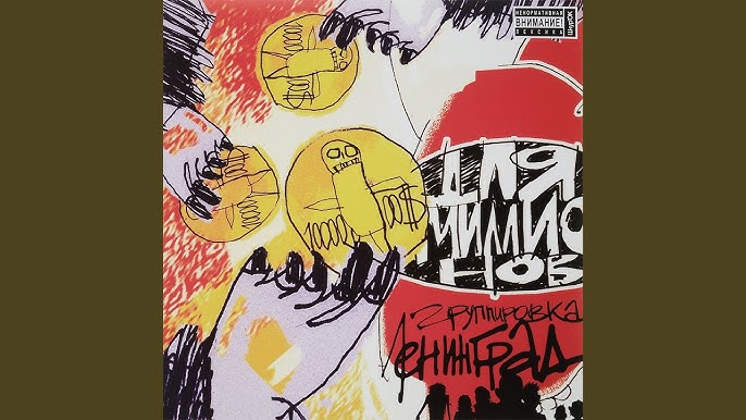 Қынаптағы және шұлықтағы заттардың порнофотосуреттері Санкт-Петербургтегі свинг саунасы