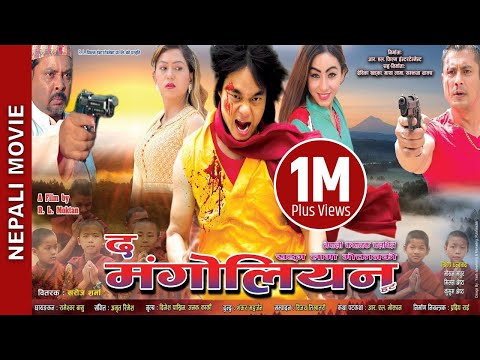 New Nepali Movie - " The Mongolian " Full Movie -- Dheren Shakya, RL Lama -- Latest Movie 2018 - 동영상