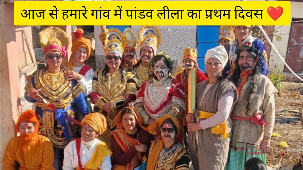 आज तो  आनंद ही आ गया मातृशक्तियो का प्रदर्शन देख कर//Ambika bisht vlogs//🤩😍