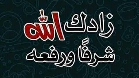 هو الذي يحي ويميت فإذا قضى أمرا فإنما يقول له كن فيكون للقارئ عبدالله بن محمد بن خليفة القماح