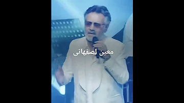 نصرالله معین قبل از انقلاب در کلید طلایی می خواند موسیقی پاپ و سنتی نزد کسایی و تاج اصفهانی 