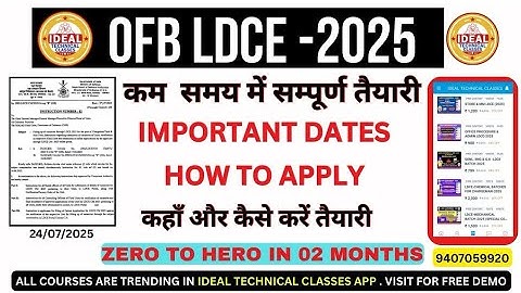 LDCE CHARGEMAN VACANCY 2025 NEW NOTIFICATION || LDCE EXAM 2025 #ofb